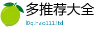 77777788888王中王正版且一肖一码100‰能中多少钱